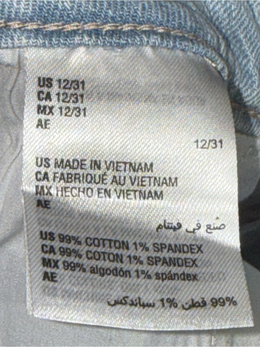 On 34th Women's Split-Seam Denim Midi Skirt, - Picture 7 of 7